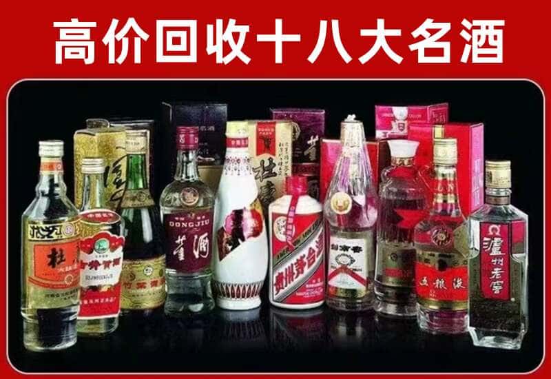 离石区茅台酒回收