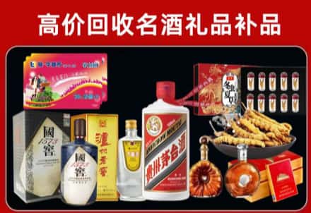 离石区回收80年茅台公司在哪？